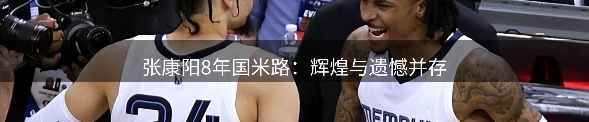 热点研判
