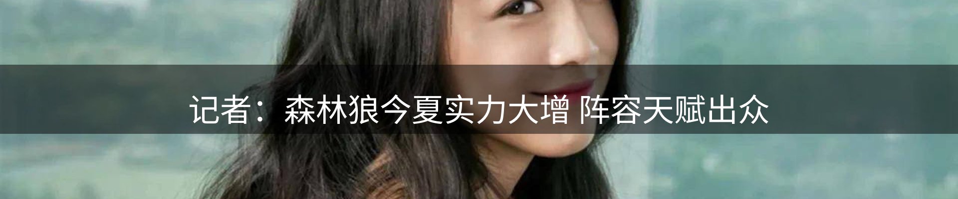 热点研判
