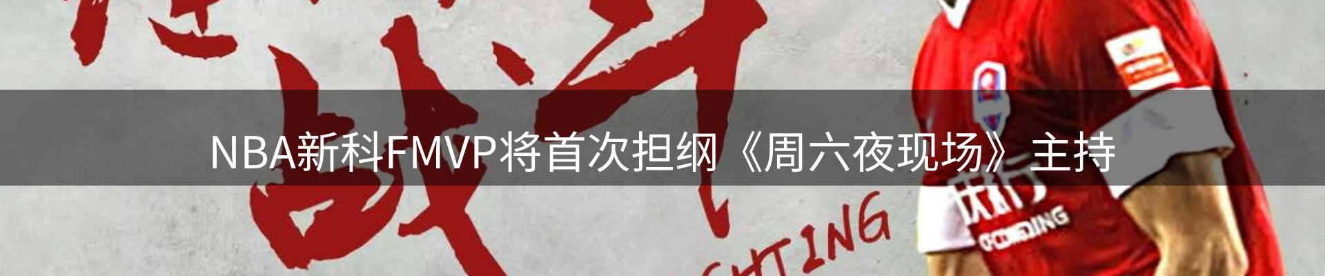 热点研判